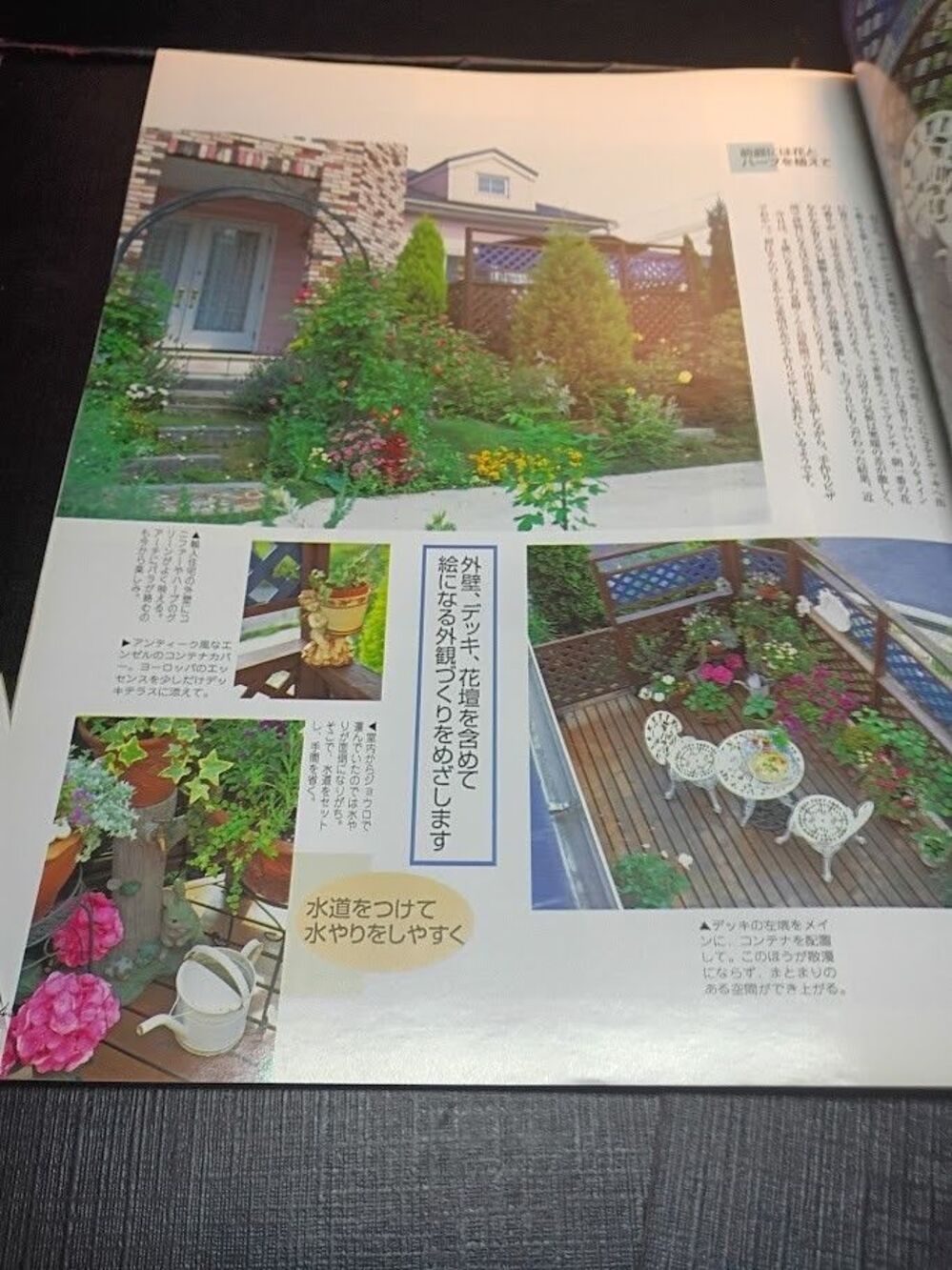 Lot of 3 Japanese Interior Design Books Seibido Mook Wabi Sabi Home Decor - Picture 6 of 16